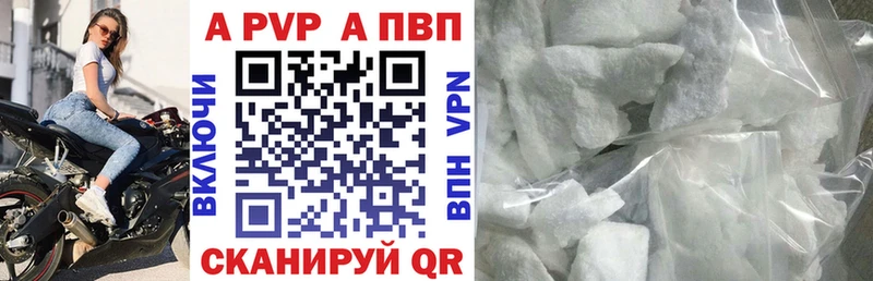 Alpha PVP кристаллы  omg как войти  Сурск 