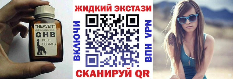 БУТИРАТ 1.4BDO  где найти наркотики  Сурск 