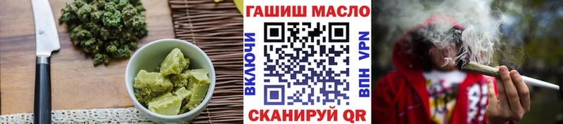 наркотики  Сурск  Печенье с ТГК марихуана 