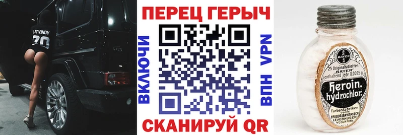 гидра как зайти  Сурск  ГЕРОИН белый 