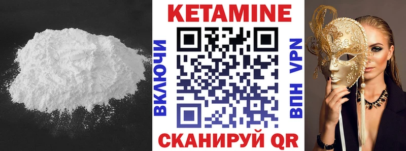 Кетамин ketamine  Сурск 