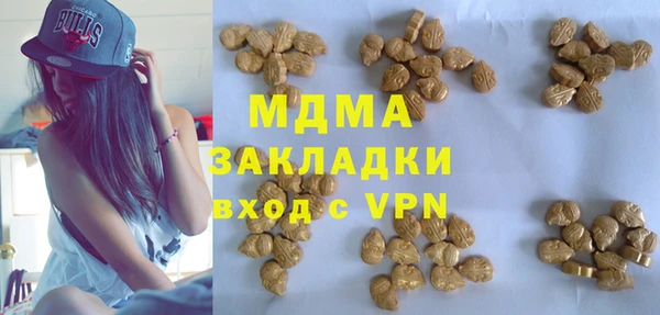 наркотики Арсеньев