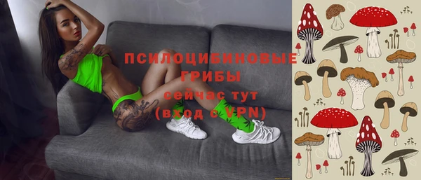 наркотики Арсеньев