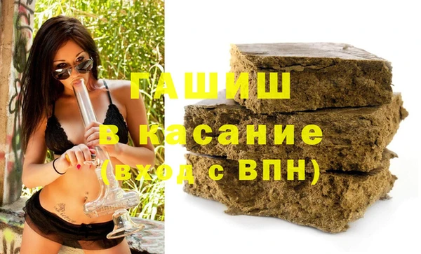 молекула духа Аркадак