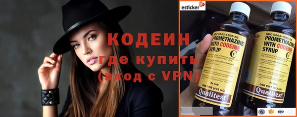 молекула духа Аркадак