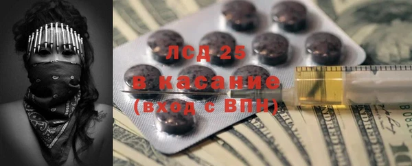 молекула духа Аркадак