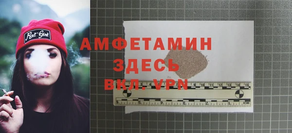 прущая мука Армянск