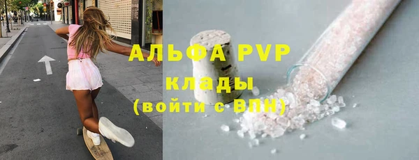 молекула духа Аркадак