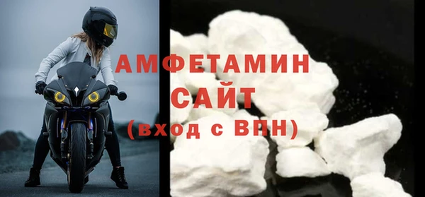 молекула духа Аркадак