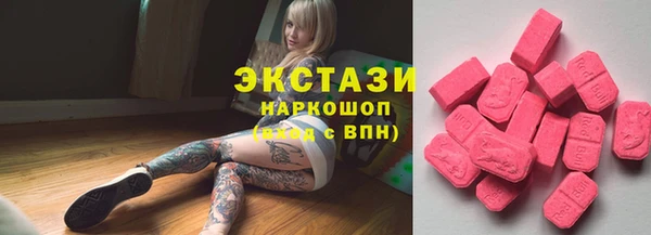 молекула духа Аркадак