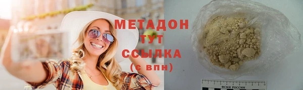 молекула духа Аркадак
