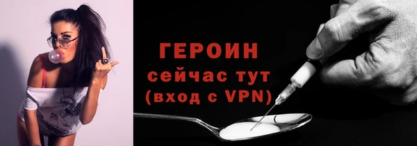 наркотики Арсеньев