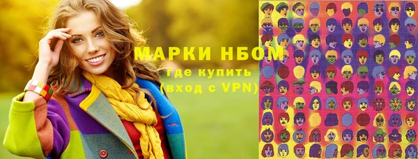 прущая мука Армянск