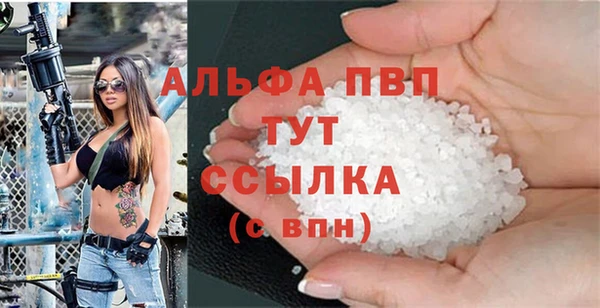 наркотики Арсеньев
