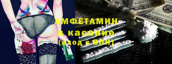 молекула духа Аркадак