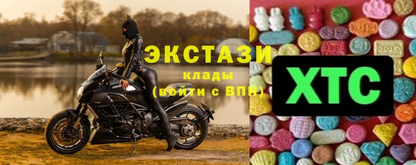 молекула духа Аркадак