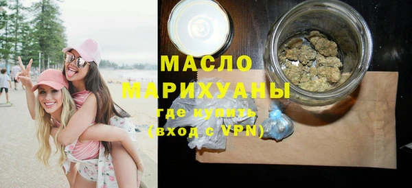 наркотики Арсеньев