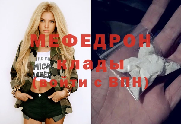 наркотики Арсеньев