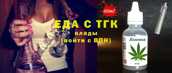 прущая мука Армянск