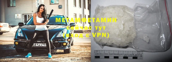 прущая мука Армянск