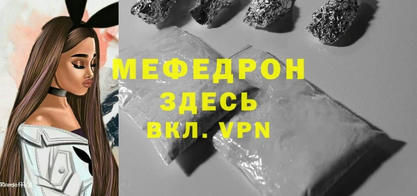 наркотики Арсеньев