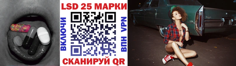 Лсд 25 экстази ecstasy  Сурск 