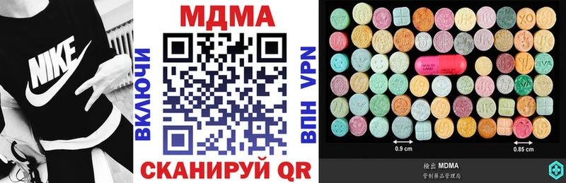 МДМА crystal  мега зеркало  Сурск 