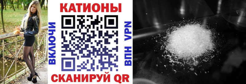блэк спрут рабочий сайт  магазин  наркотиков  Сурск  Мефедрон кристаллы 