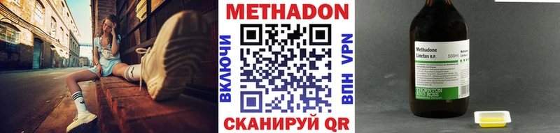 blacksprut как зайти  Сурск  МЕТАДОН methadone 