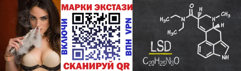 Марки 25I-NBOMe 1,5мг Сурск