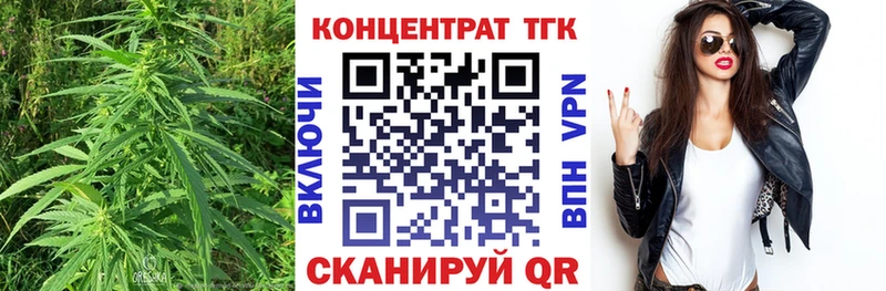 сколько стоит  Сурск  Дистиллят ТГК Wax 