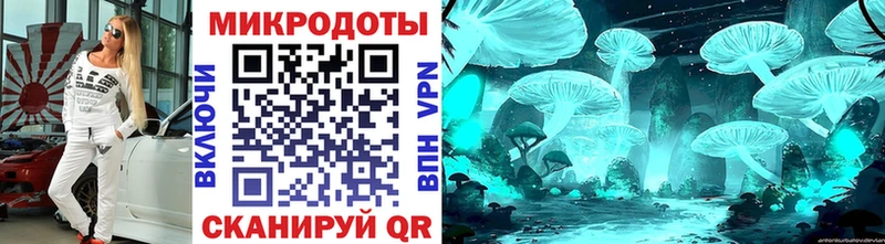 Галлюциногенные грибы Magic Shrooms  ОМГ ОМГ маркетплейс  Сурск 
